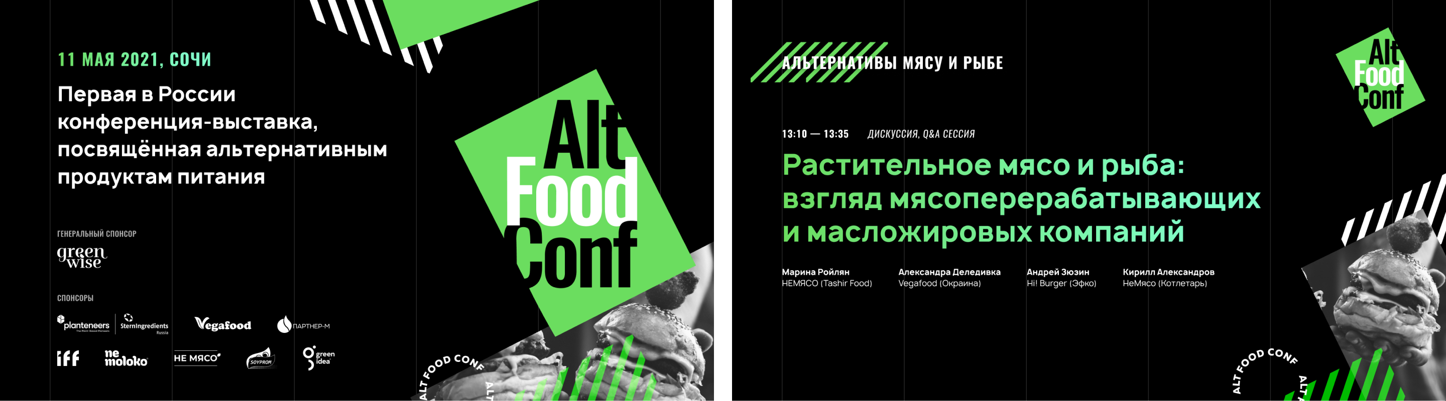 AltFoodConf presentation design