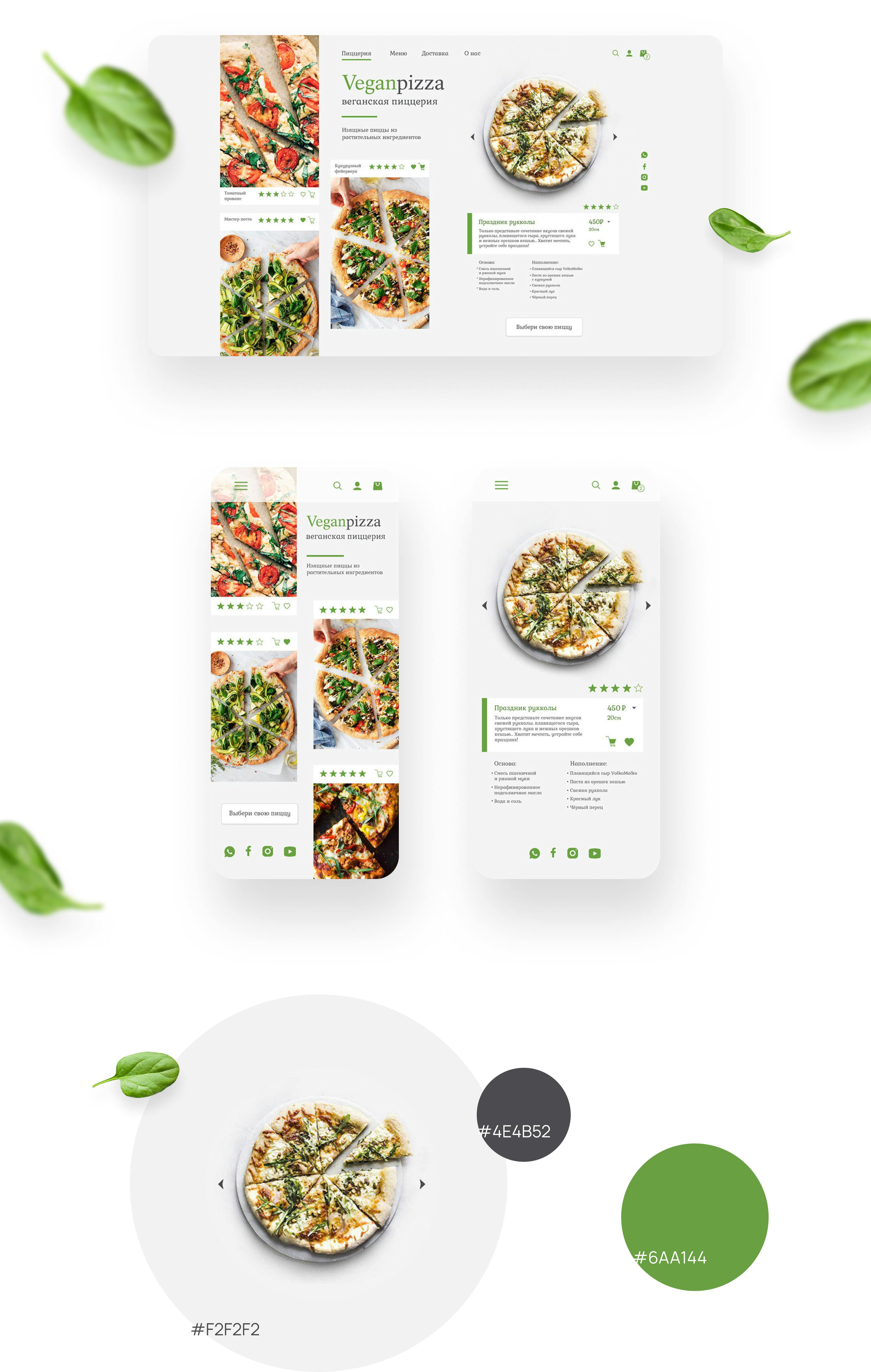Landing page for vegan pizza delivery
